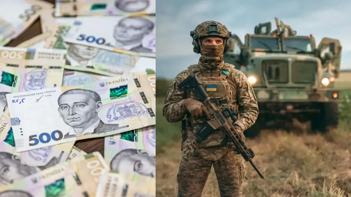 Грошове забезпечення військовослужбовців ЗСУ
